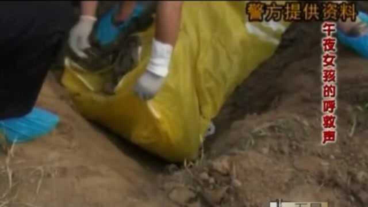 真相：男子强奸漂亮女大学生，不久后竟死在荒郊野外，看完让人震惊！_腾讯视频