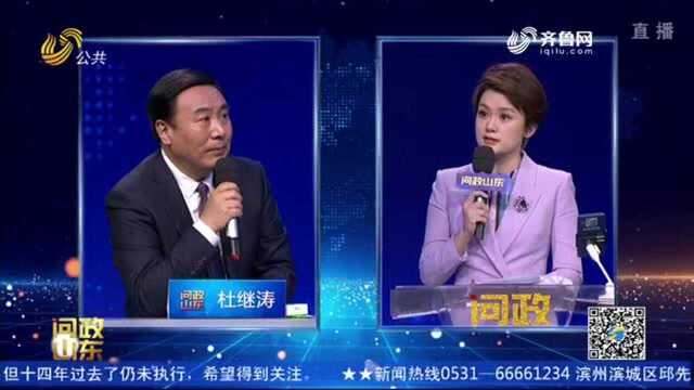 问政山东丨快递送上门需要收“上楼费”? 山东省邮政管理局局长:“没有上楼费,都是免费送到门”!