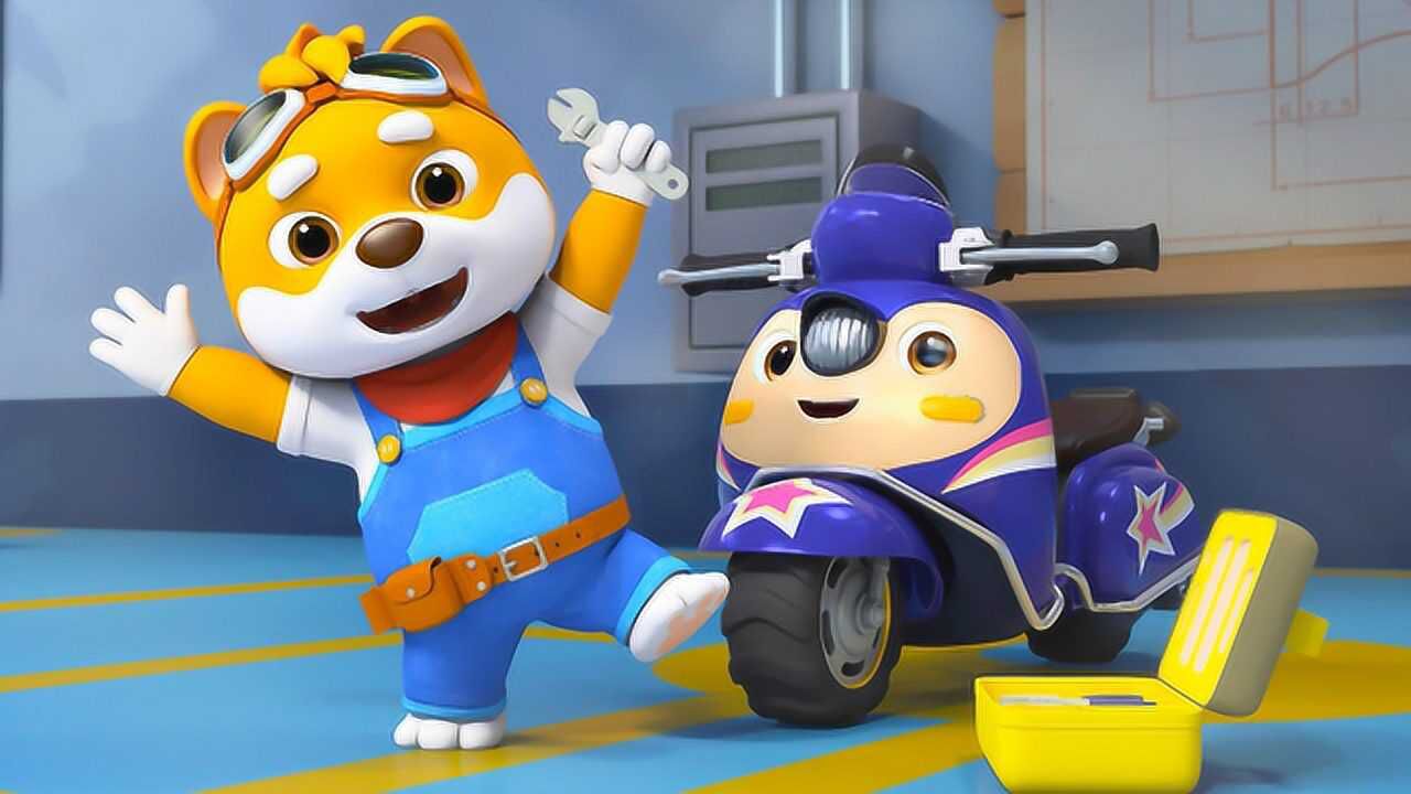 宝宝巴士启蒙音乐剧之汽车帮帮队第13集摩托车酷比机械的艺术指尖上的