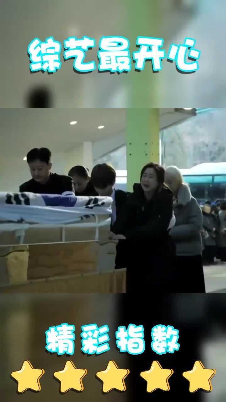 咸素媛侍奉送行离世父亲一路上悲伤痛哭陈华举动超暖心