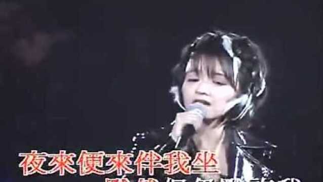 陈慧娴《傻女》非常经典的粤语歌曲