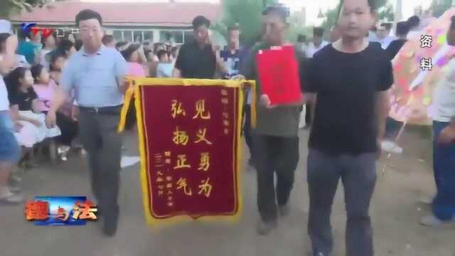 德与法:人名教师见义勇为,救11岁落水儿童牺牲