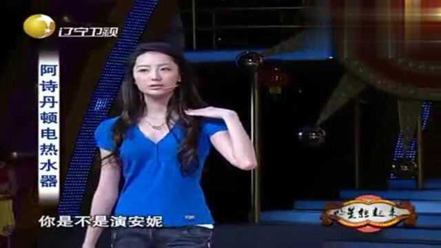 明星转起来:王大志苗洛依演绎《美女与野兽》,演着演着就串戏了