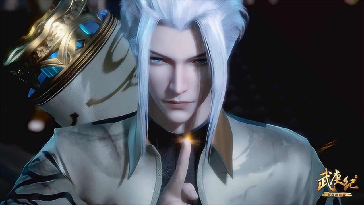 武庚纪 第4季 武庚纪x全员踩点:风流潇洒云中子~的弟弟逍遥子,前来