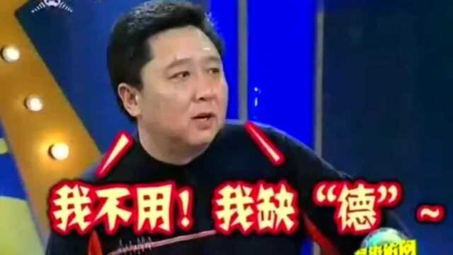 郭德纲讲叫德云社原因,叫云字辈是便于管理,这段太精彩了