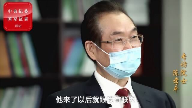 视频丨专访院士陈孝平