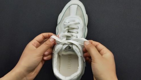原来这才是鞋带的正确系法，再也不用担心鞋带散开了，实用