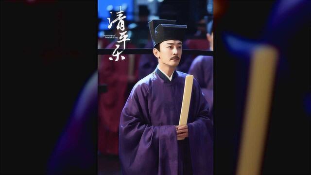 不见其人先闻其名?李雅男《清平乐》演绎最帅“女婿”富弼