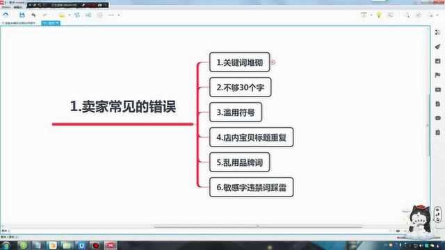 淘宝网店铺装修培训创业视频教程 淘宝店铺如何上传宝贝教程