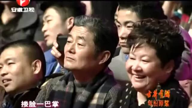 安徽方言版小品,就是很搞笑