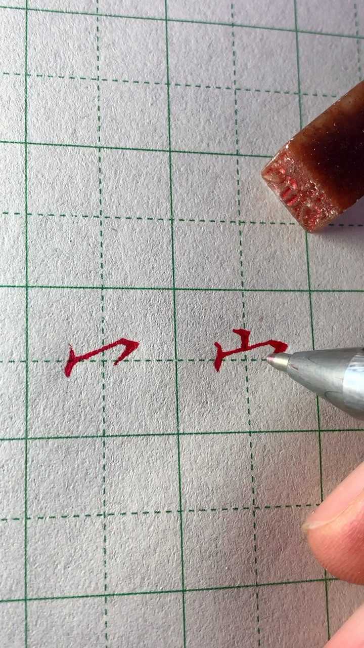 宝盖头和秃宝盖的区别,这么看才明显!