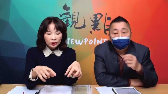 台湾名嘴:剑桥溯源新冠病毒,A类更多发现在美国和澳洲!