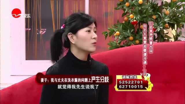 新婚夫妻蜜月离婚,妻子含泪说出原因,专家怒斥谬妄!