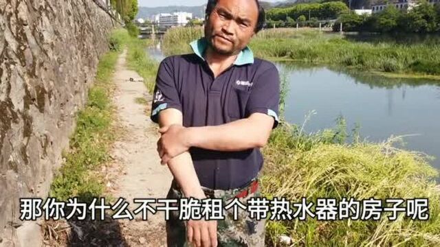 沙师弟住廉价出租屋,条件差房东没安热水器,只好跑去河里洗澡