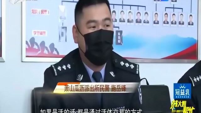 抓你没商量!失业大厨干起这种勾当 多单位成立专案组实行抓捕