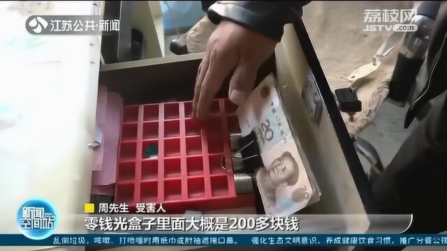 老板好心收留 并给买了生活用品 没想到他竟如此“回报”!