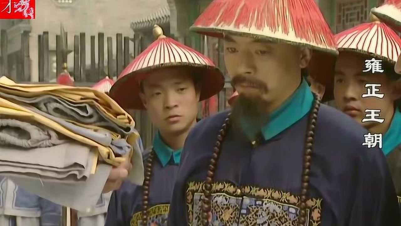 便要清点库银为你推荐自动连播03:48雍正王朝:十阿哥当街鞭打田文镜