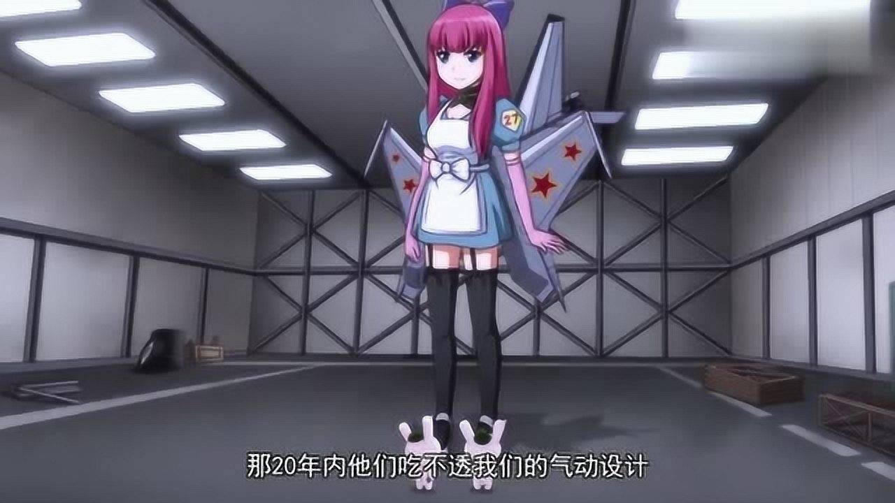 那年那兔大毛炫耀自己家先进的飞姬原来是不安好心啊