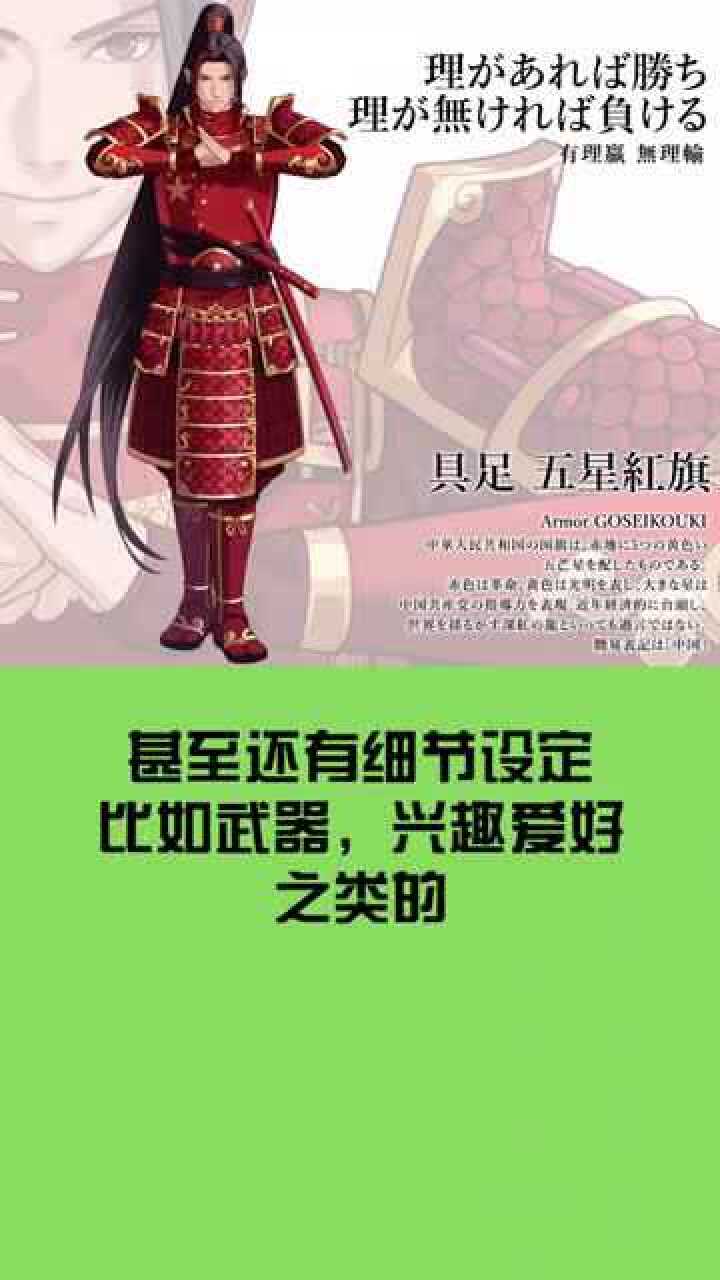 2020东京奥运会世界国旗拟人化哪个国家的国旗更帅