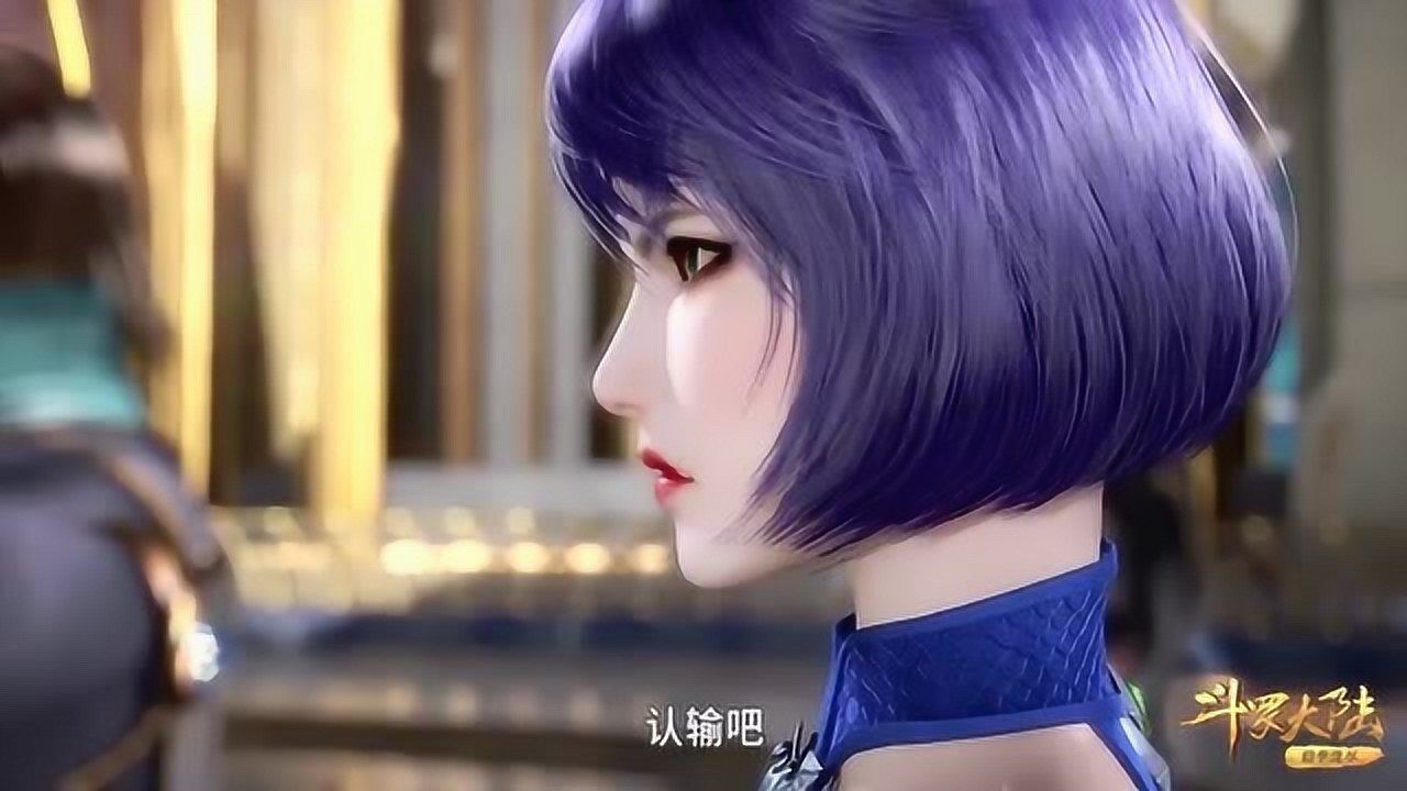 斗罗大陆独孤雁有几分爷爷的风范可惜实力不够玉天恒简直弱爆了