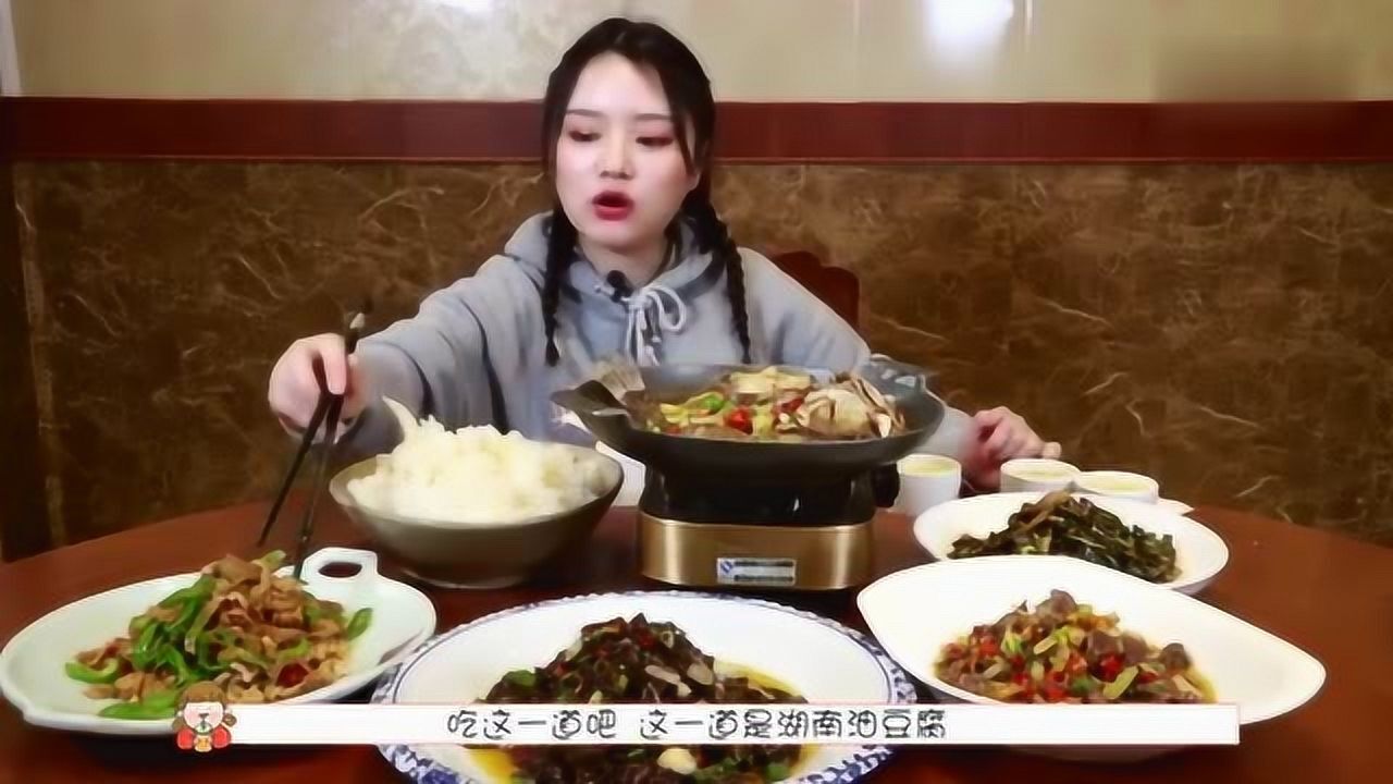 大胃王余多多吃桂鱼臭臭的超好吃搭配一桌湘菜超诱人