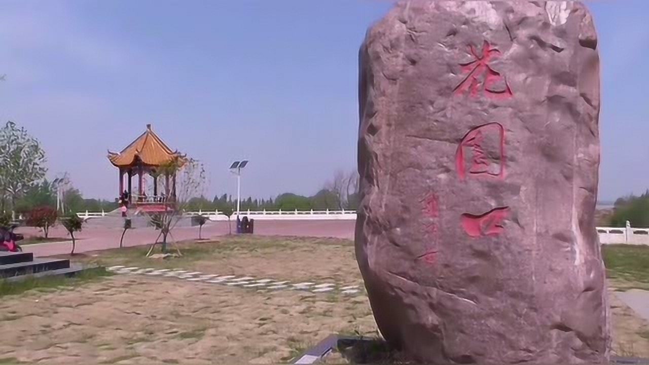 郑州花园口水利风景区新中国成立后多次治理黄河水患远去岁岁安澜