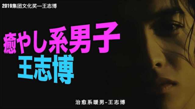 2019携程文化奖故事【志】在四方