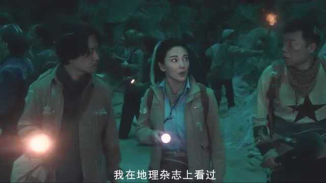 《龙岭迷窟》胡八一教育雪莉杨:以后别买这种杂志了!