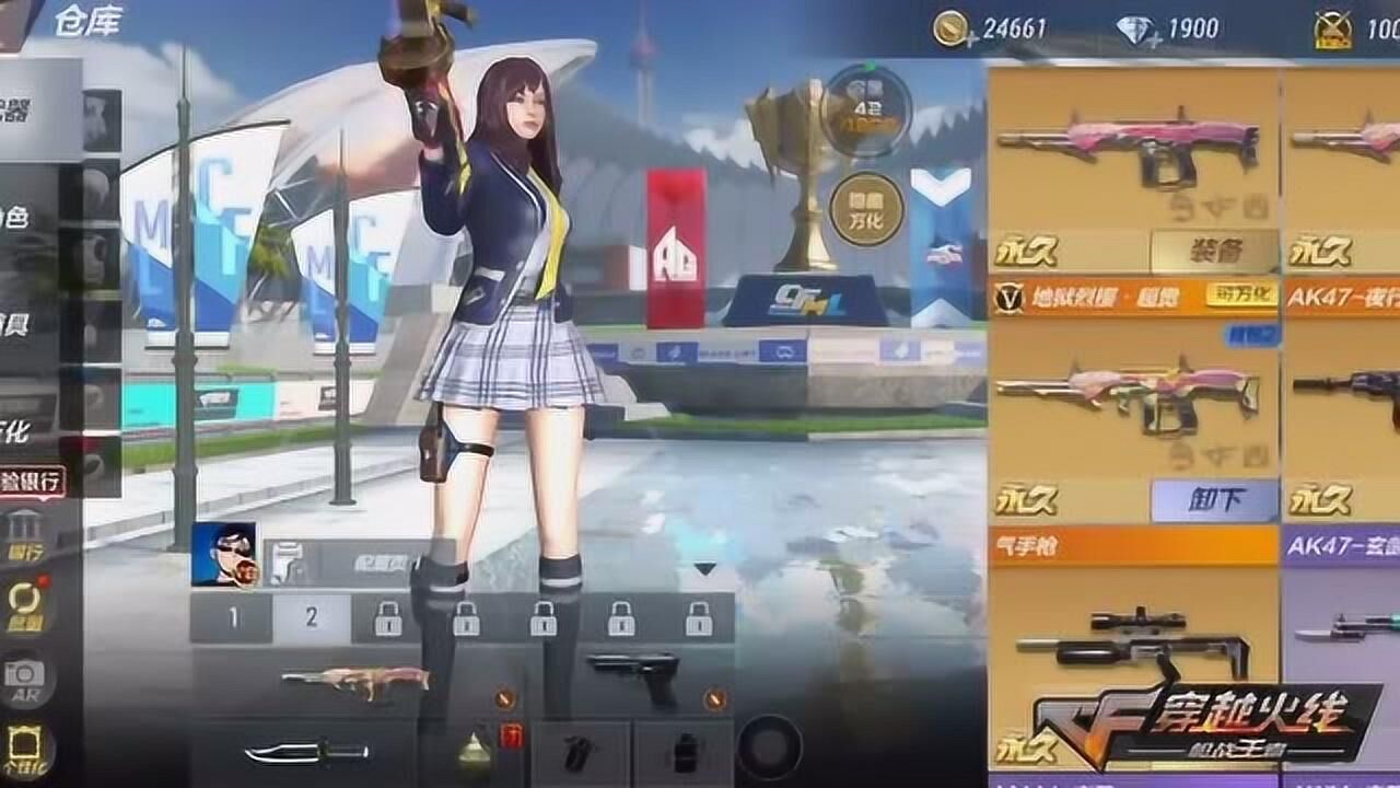 cfm果子:你妻由乃没我好看!