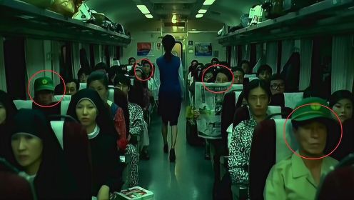 韩国火车谜案，乘客竟然都变成80年代的人，乘务员蒙了