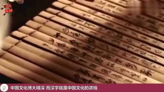 世界上笔画最多的字是什么?有多少画?相信一般人不知道