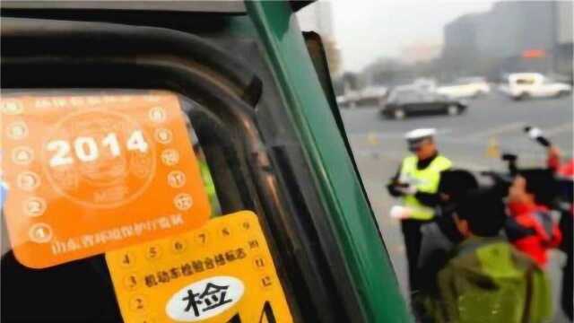 车刚买几年就成“黄标车”,到底是咋回事?不少司机都中招,注意