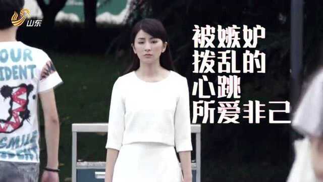 刘庭羽做守护你的女人《暖男记》爱情篇