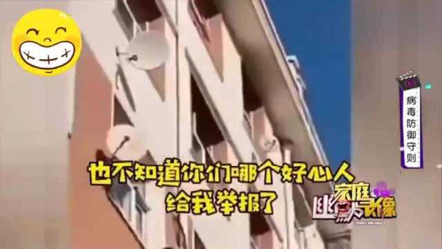 家庭幽默录像:疫情期间被邻居疯狂举报,只因为一锅辣椒油?