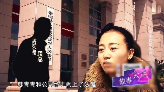 《故事大王》代表公司中大奖,奖品归公司还是归个人