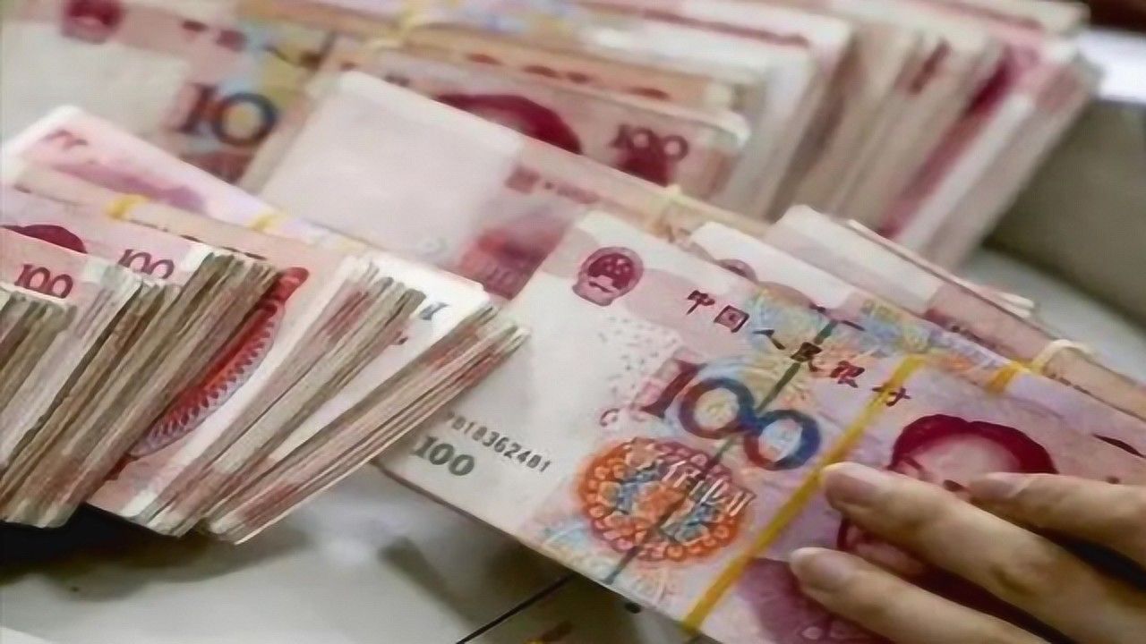 20万人民币存到银行一年能赚多少利息今天可算讲清楚了