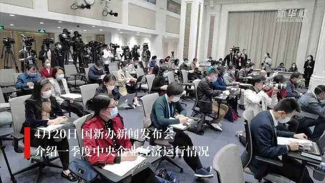 国资委:央企3月份固定资产投资规模已恢复至正常水平