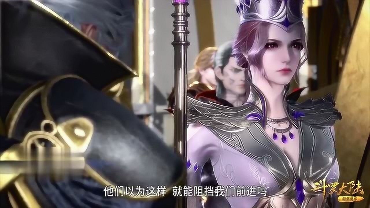 斗罗大陆:比比东硬要和大师扯上关系,就这坐姿,难怪成为前女友!