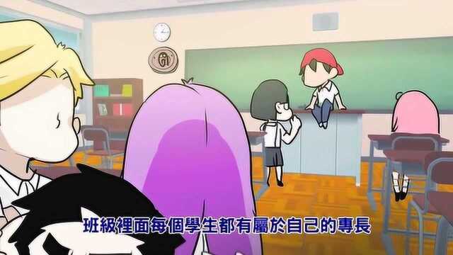 三毛小学大危机!招生难倒众人