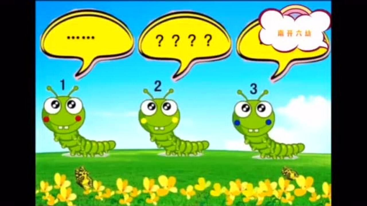 查看全文素颜吗,那我关月亮了2020-04-20大班数学:小兔