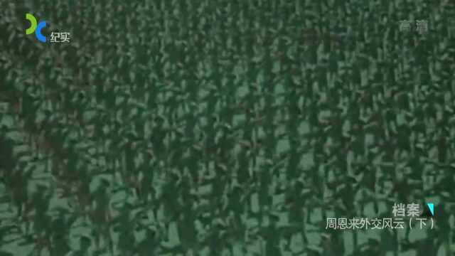 1970年国庆,周总理邀请美国记者观看,在人民日报刊登照片