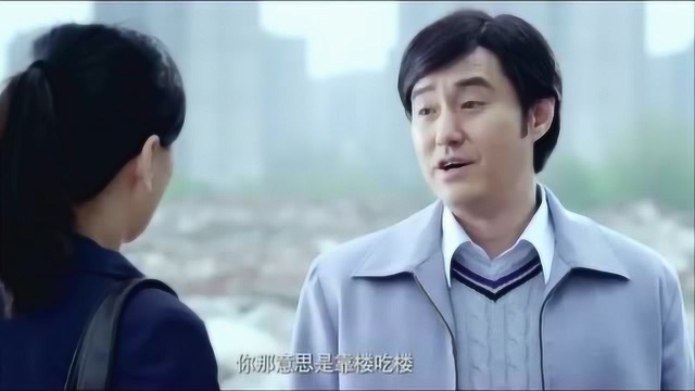 妻子告诉丈夫,自己想要开一个装修公司!