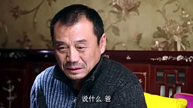 男子欠钱连累一家人,父亲把房子抵押出去,还要给亲家打欠条