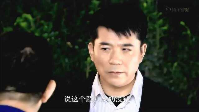 剧场:杜晓红再次挑拨离间,谁知李导演还是一心向着珠珠