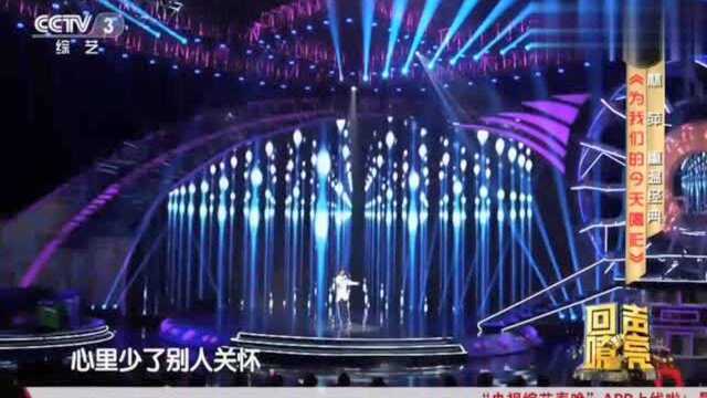 美女歌手林萍演唱《为我们的今天喝彩》唱功真不错,娓娓动听