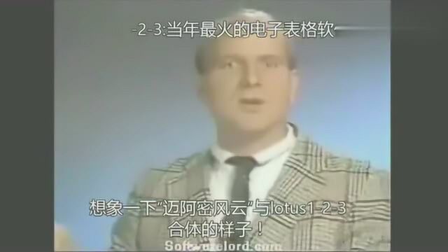 现在的电视广告弱爆了!看看1986年windows的广告