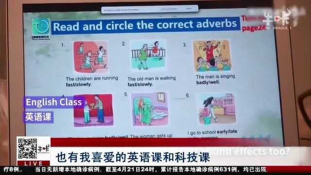 南京“战疫好故事”校园征文 日籍导演竹内亮儿子记录网课生活