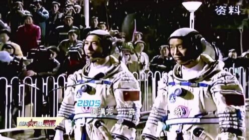 中国航天日暨东方红一号发射50周年_壮阔50年：回顾中国航天的发展历程_高清完整版视频在线观看_腾讯视频