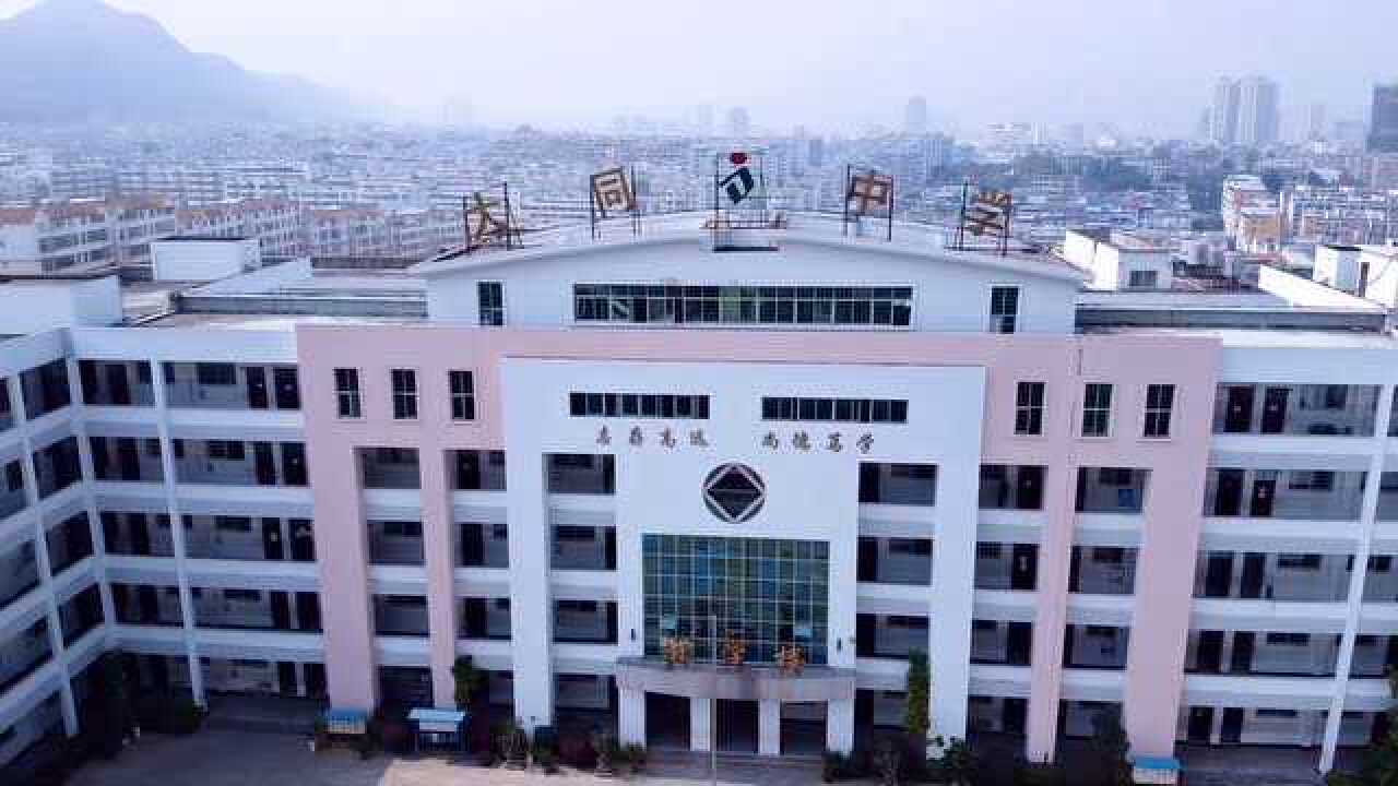 文山大同中学校园航拍