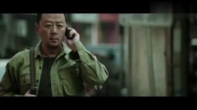 15年上映国产犯罪片《烈火灼心》,没看过的人抓紧了,强烈推荐